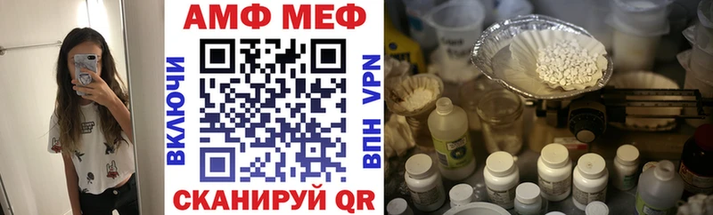 Купить где  Зима  Amphetamine VHQ 