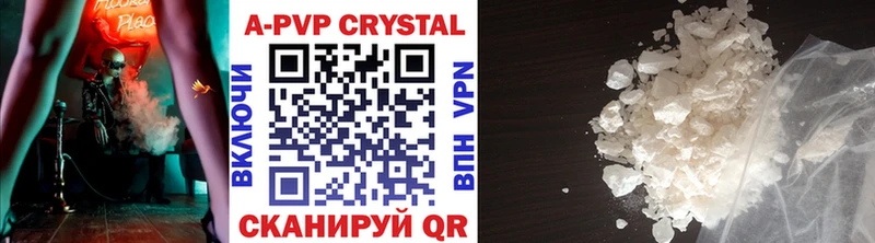 Купить где  Зима  APVP СК КРИС 