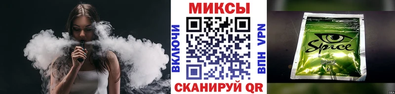 Купить где  Зима  БУТИРАТ оксибутират 