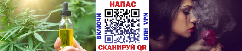 Еда ТГК марихуана  Купить где  Зима 