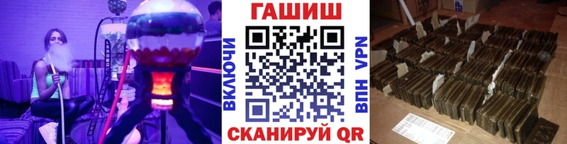 Купить закладки  Зима  ГАШИШ Cannabis 