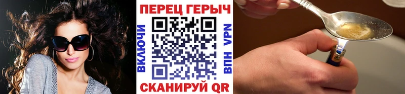 Героин гречка  Купить  Зима 