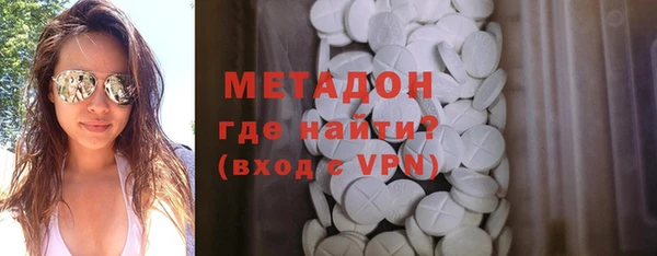 мяу мяу кристалл Армянск