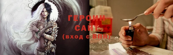 мяу мяу кристалл Армянск