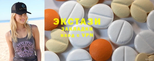 мяу мяу кристалл Армянск