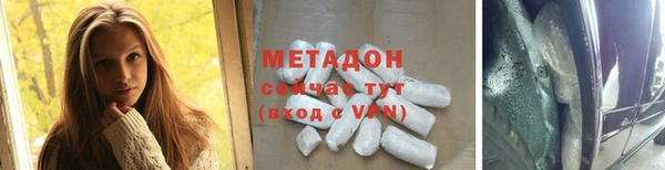 мяу мяу кристалл Армянск