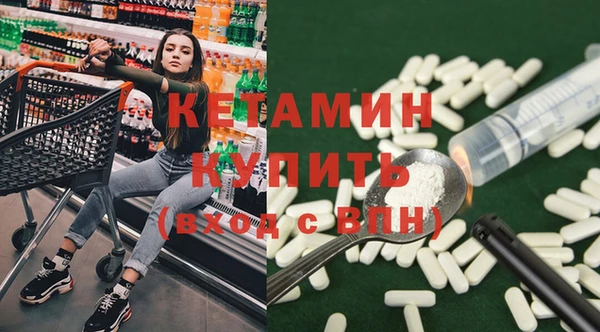 мяу мяу кристалл Армянск