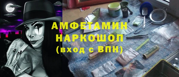 прущая мука Арсеньев