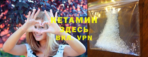 мяу мяу кристалл Армянск