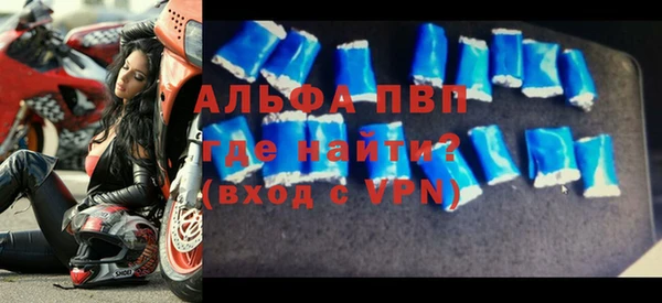 мяу мяу кристалл Армянск