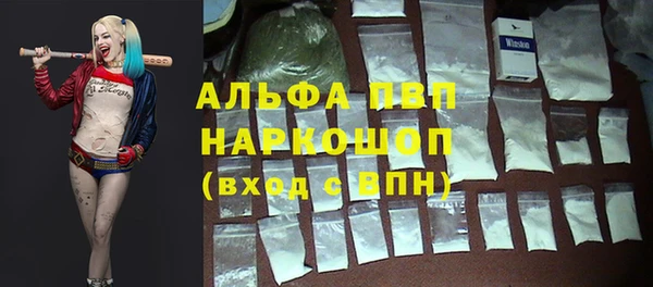 мяу мяу кристалл Армянск