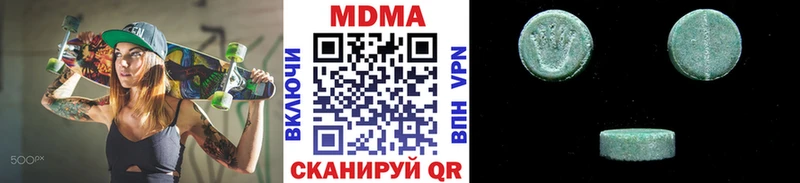 MDMA VHQ  Купить где  Зима 