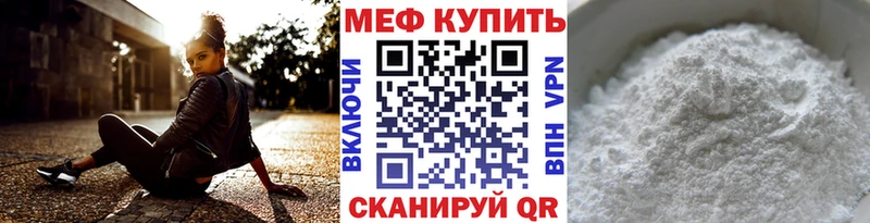 МЯУ-МЯУ 4 MMC  Купить  Зима 