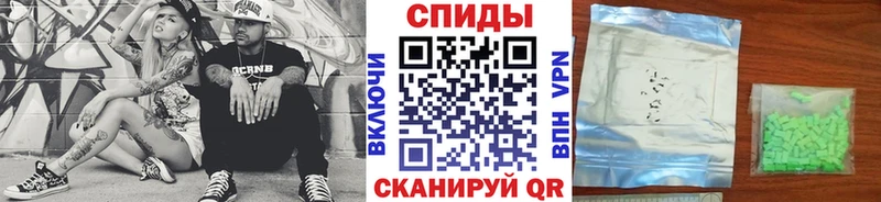 МЕТАМФЕТАМИН Methamphetamine  Купить  Зима 